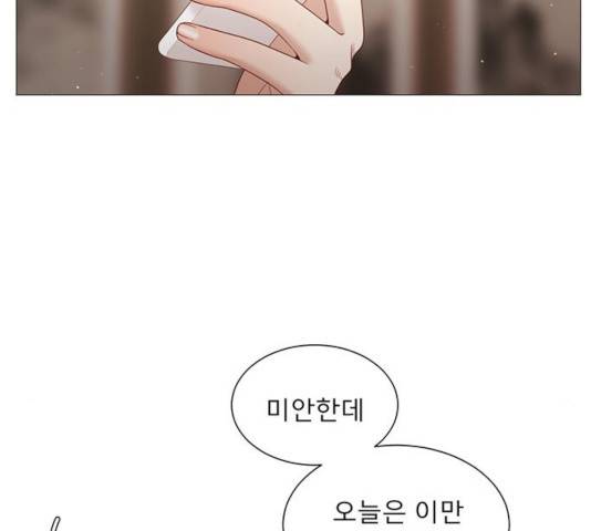 견우와 선녀 86화 118