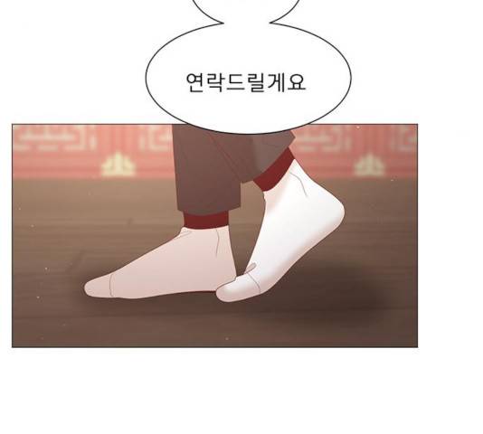 견우와 선녀 86화 120