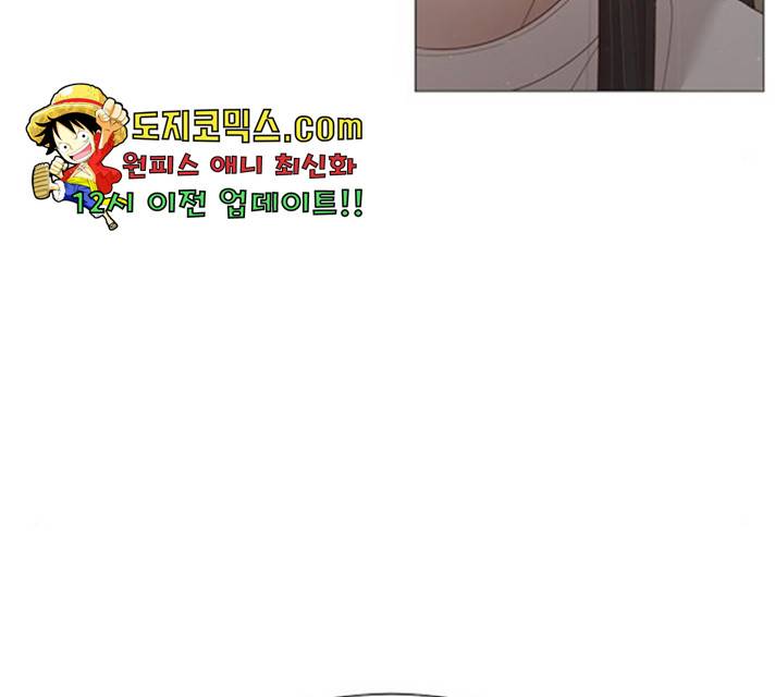 견우와 선녀 86화 124