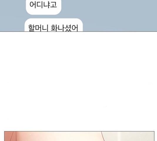 견우와 선녀 86화 133