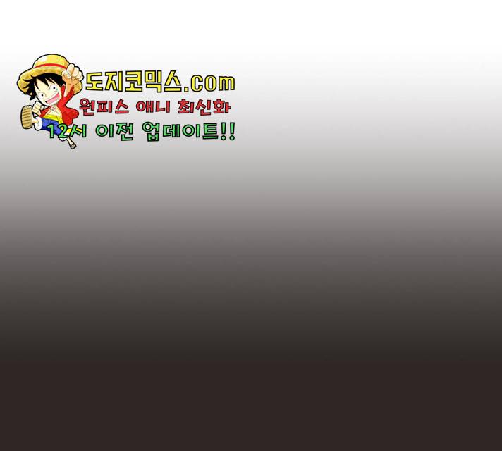 견우와 선녀 86화 135