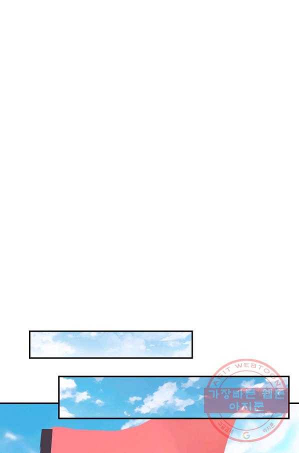 무역: 운명을 거스르다 10화 3