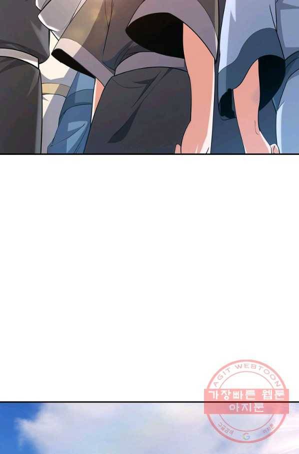 무역: 운명을 거스르다 10화 5