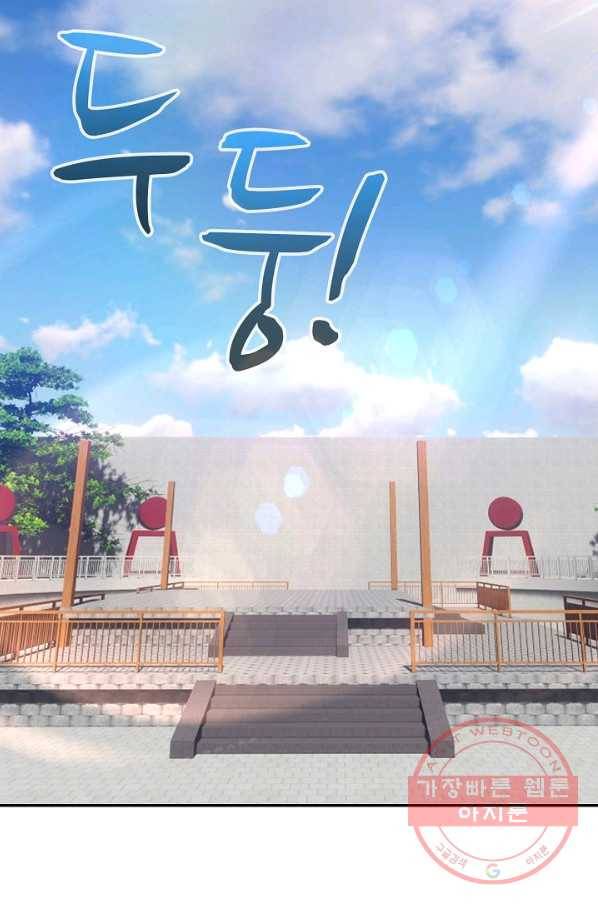 무역: 운명을 거스르다 10화 6