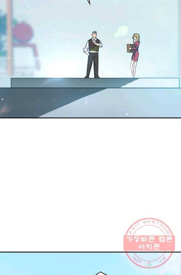 무역: 운명을 거스르다 10화 10