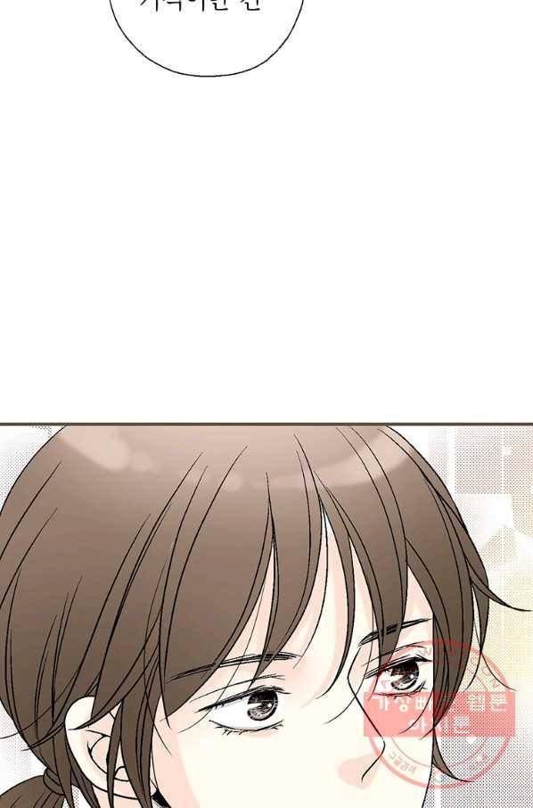 화우요 76화 8