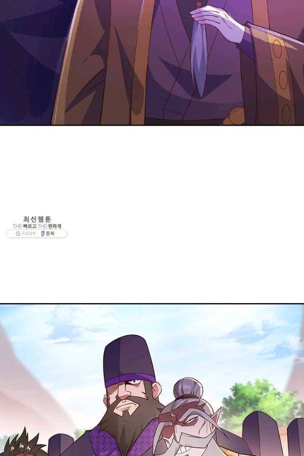영검존 475화 6