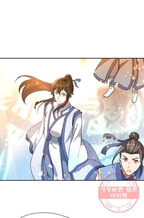 절세전혼 27화 7