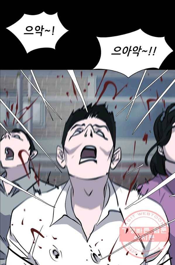 루갈 시즌3 13화 4