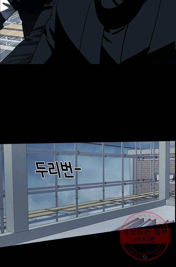 루갈 시즌3 13화 6