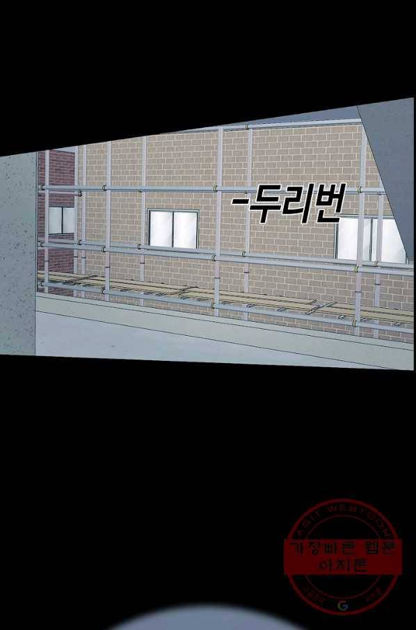 루갈 시즌3 13화 7