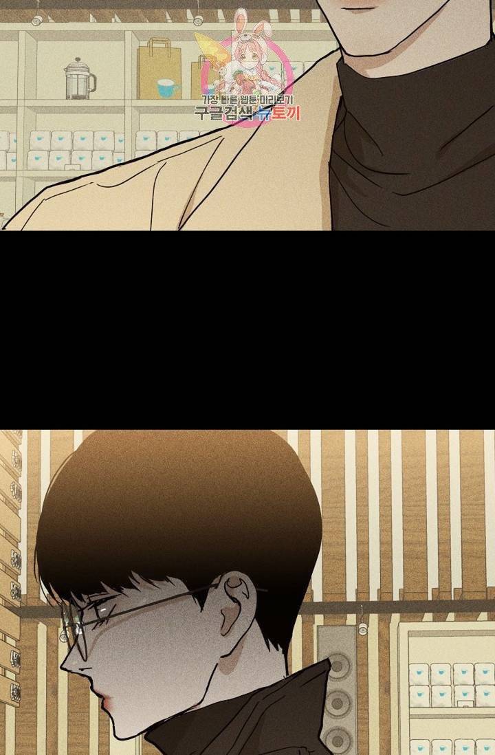 결혼하는 남자 6화 2