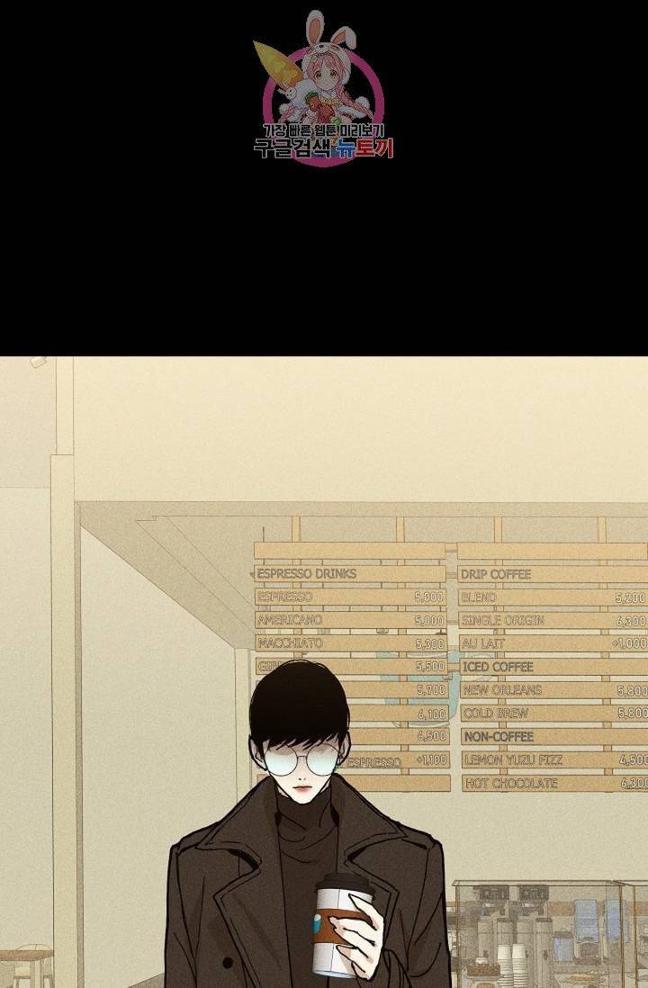 결혼하는 남자 6화 7