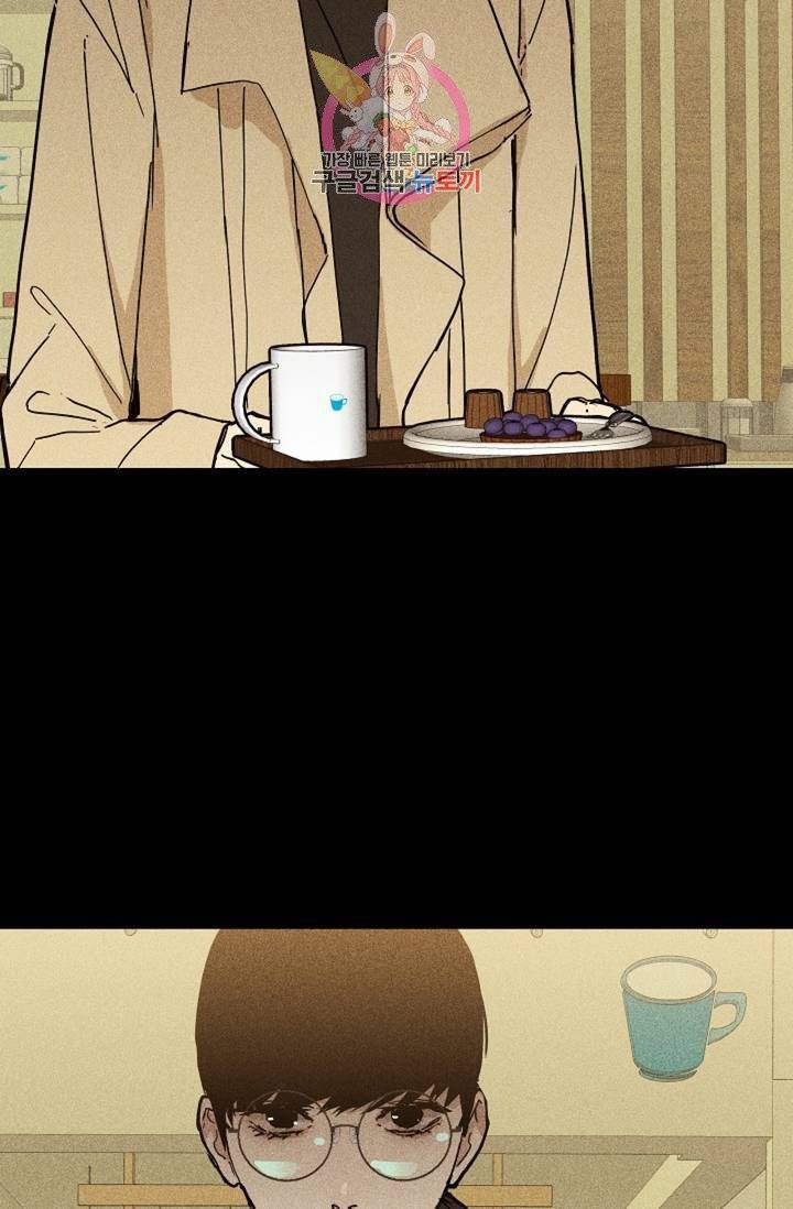 결혼하는 남자 6화 9