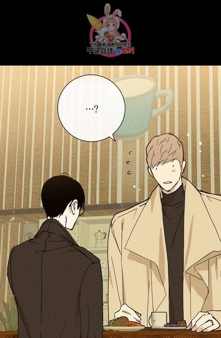 결혼하는 남자 6화 15
