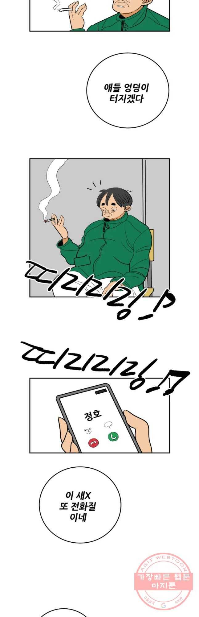 기프트 17화_팀 승일 vs 팀 태훈(2)  Born to be a star 19
