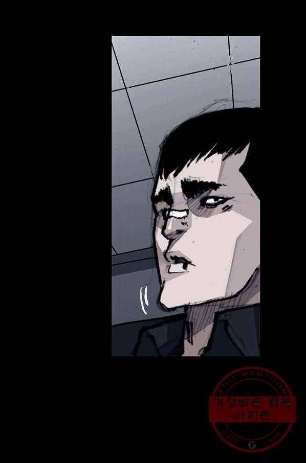 독고3 77화 3