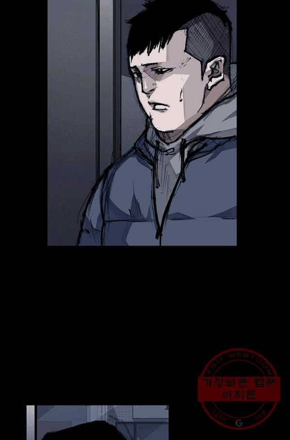독고3 77화 8