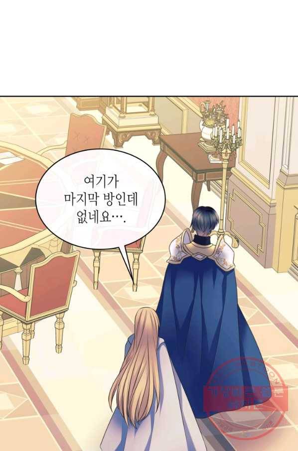 날것 공작가의 하녀로 빙의했씁니다 99화 9