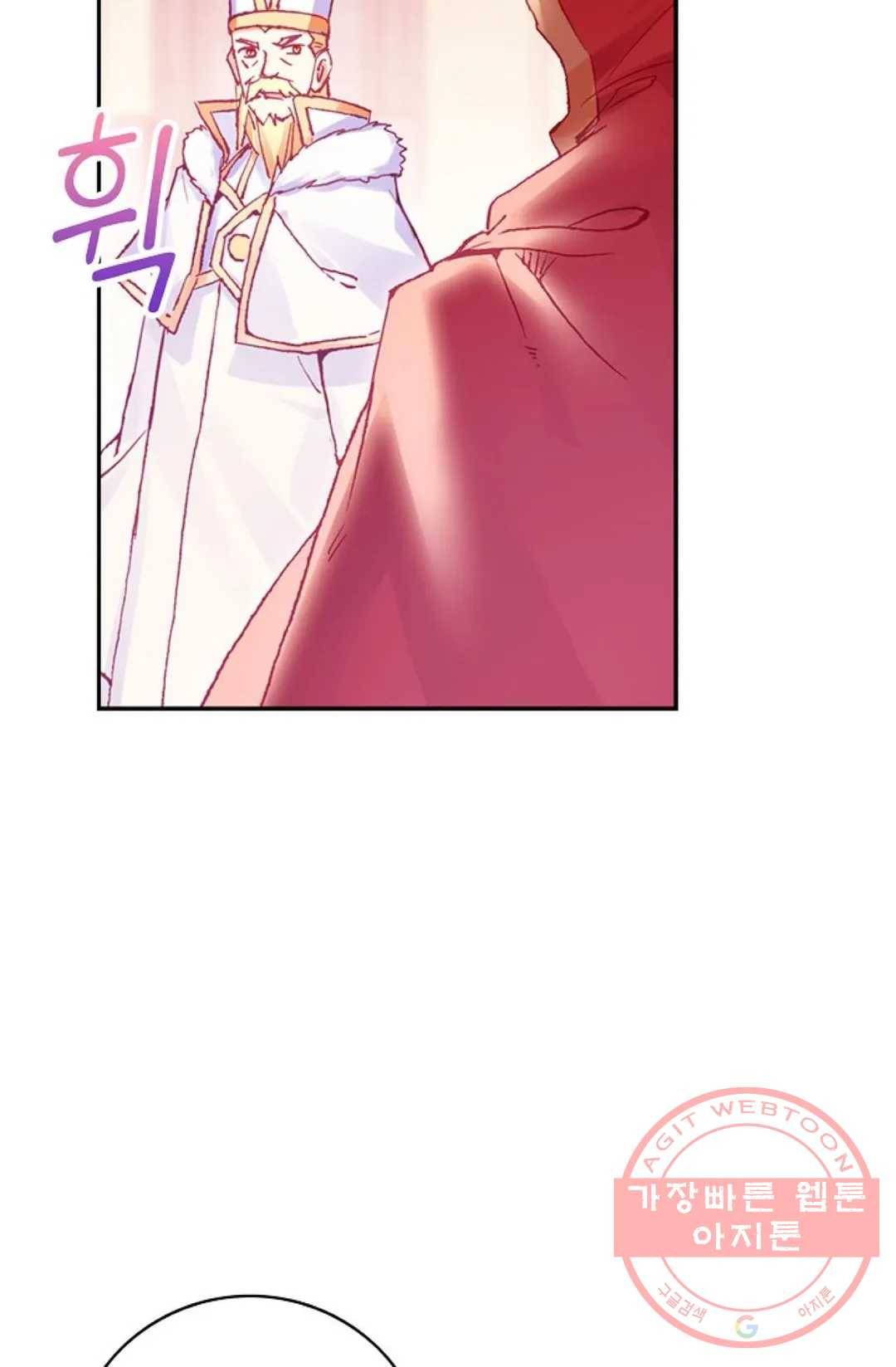 사신 영웅전: 바보 마법사 영웅이 되다 171화 20