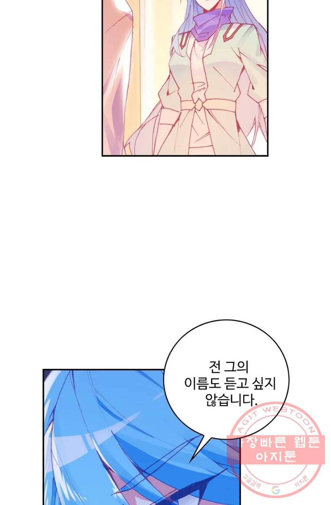 사신 영웅전: 바보 마법사 영웅이 되다 171화 28