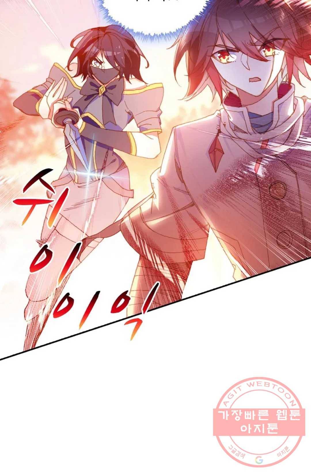 사신 영웅전: 바보 마법사 영웅이 되다 171화 55