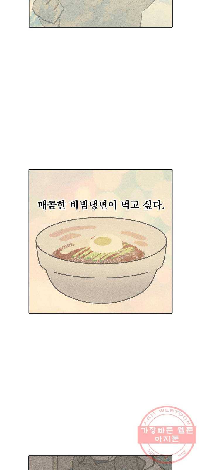 닥터앤닥터 육아일기 215. 비탈길 4 14