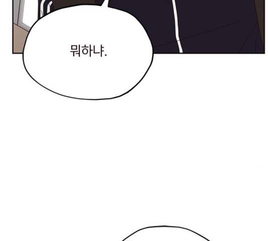 사랑과 평강의 온달! 18화 17