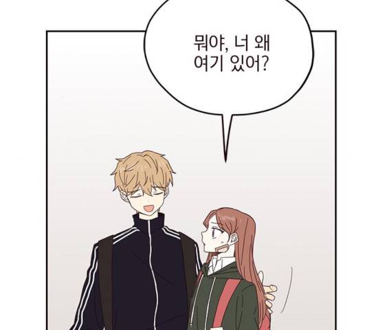사랑과 평강의 온달! 18화 18