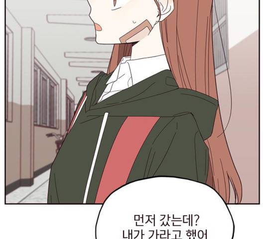 사랑과 평강의 온달! 18화 21