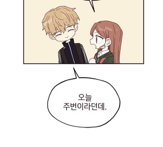 사랑과 평강의 온달! 18화 23