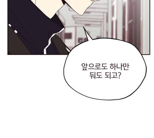 사랑과 평강의 온달! 18화 28