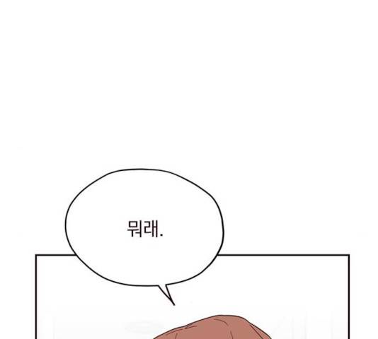 사랑과 평강의 온달! 18화 29
