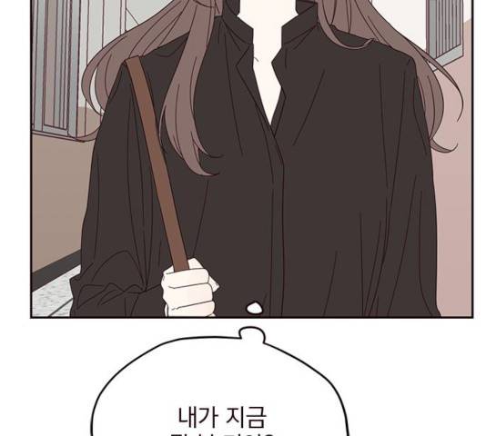 사랑과 평강의 온달! 18화 34