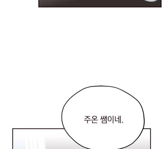 사랑과 평강의 온달! 18화 58