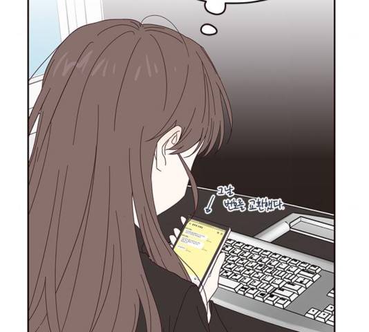 사랑과 평강의 온달! 18화 59