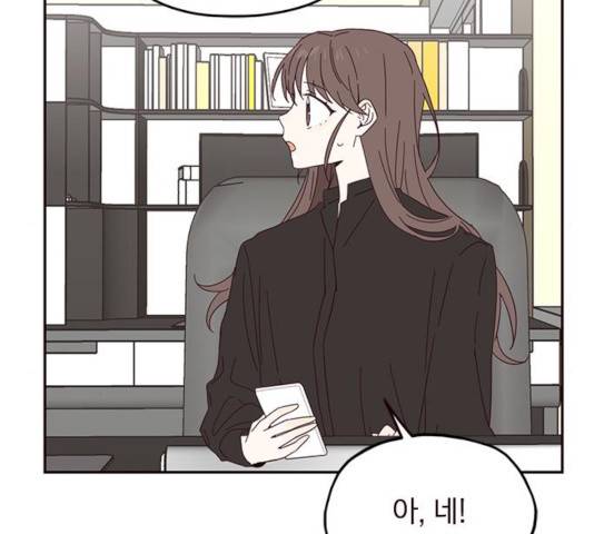 사랑과 평강의 온달! 18화 63