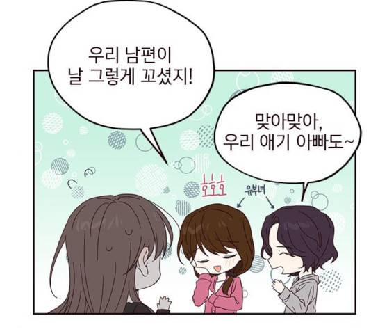 사랑과 평강의 온달! 18화 77