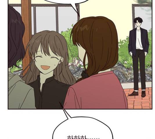사랑과 평강의 온달! 18화 81