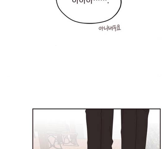 사랑과 평강의 온달! 18화 82
