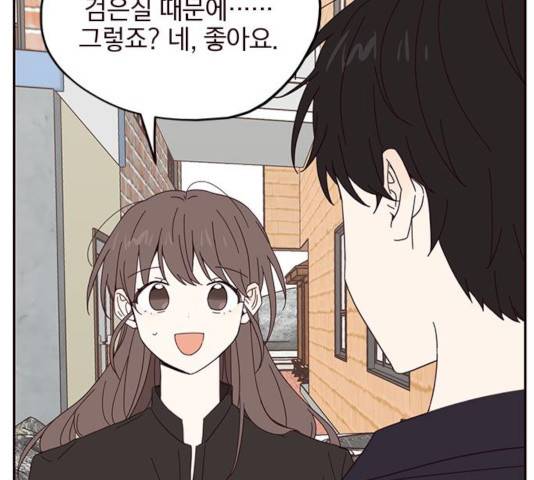 사랑과 평강의 온달! 18화 100