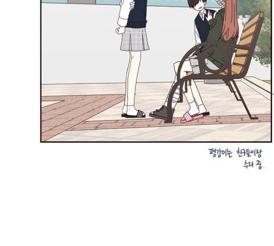 사랑과 평강의 온달! 18화 111