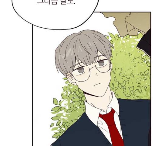 사랑과 평강의 온달! 18화 120
