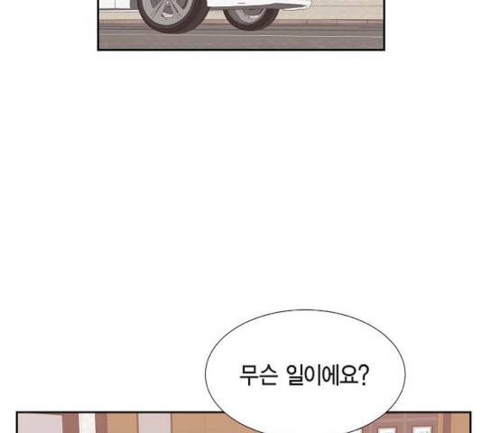 스캔들(네이버) 64화 17