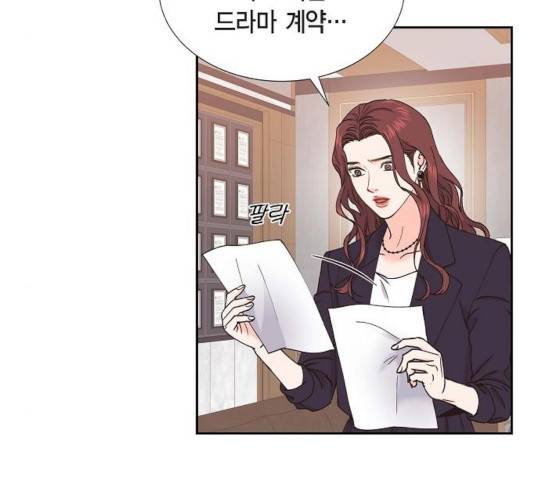 스캔들(네이버) 64화 21