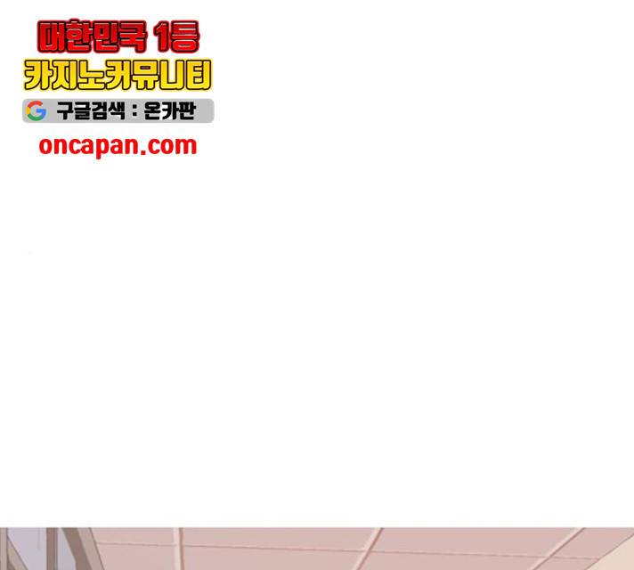 연놈 293화 1