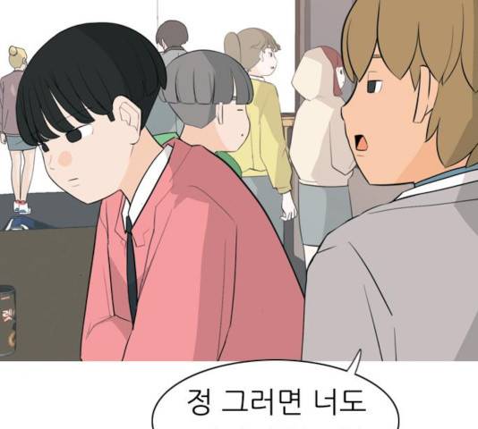 연놈 293화 11