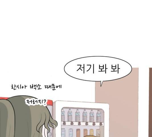 연놈 293화 15