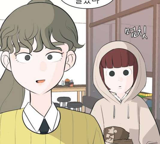연놈 293화 18
