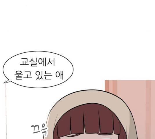 연놈 293화 20